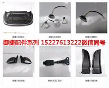 汽车配件入门指南 从选购到安装的实用之道