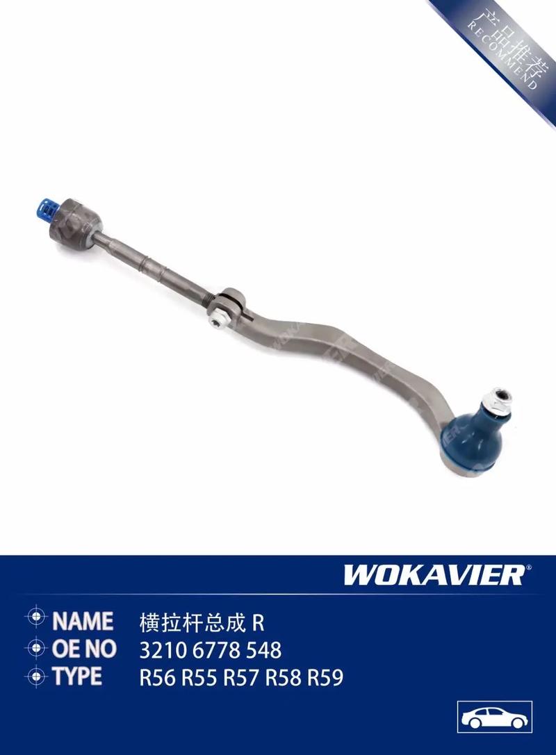 奔驰,宝马沃卡威尔品牌系列产品 #配件大全 #汽车保养与维修