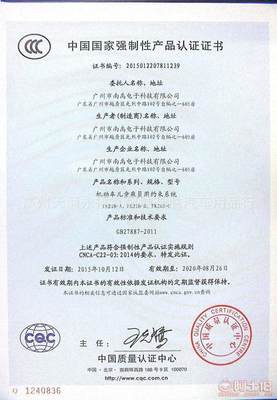 【雅尼路厂家直销儿童汽车安全座椅宝宝安全座椅婴儿车载座椅9个月-12岁Fk-218A】广州天河永福汽配城长胜汽车用品行 - 产品库